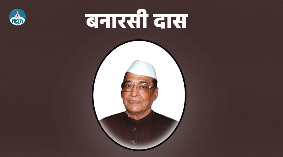 बनारसी दास का जीवन परिचय - एक आत्म कथात्मक साहित्य प्रवर्तक