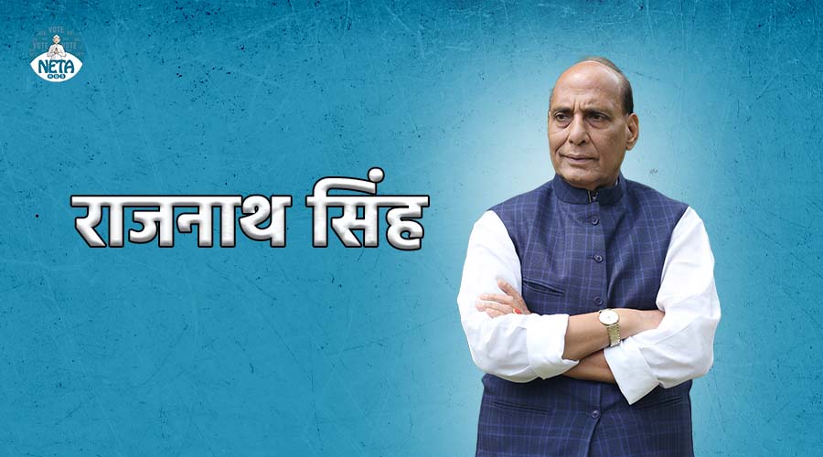 राजनाथ सिंह का जीवन परिचय - सादगी, देश सेवा की प्रतिमूर्ति