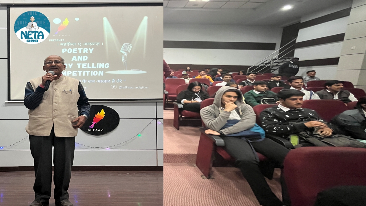 ADGITM's UTKARSH 2023: Celebrating Language and Creativity with Exciting Competitions