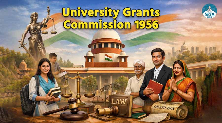 विश्वविद्यालय अनुदान आयोग अधिनियम, 1956 