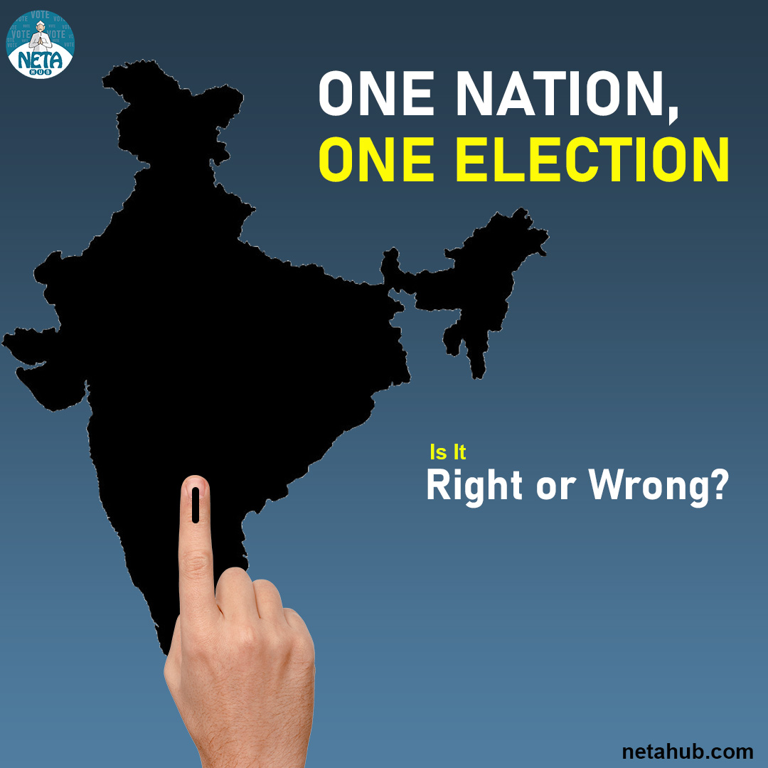एक राष्ट्र, एक चुनाव – सही या गलत?